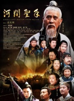 又一春